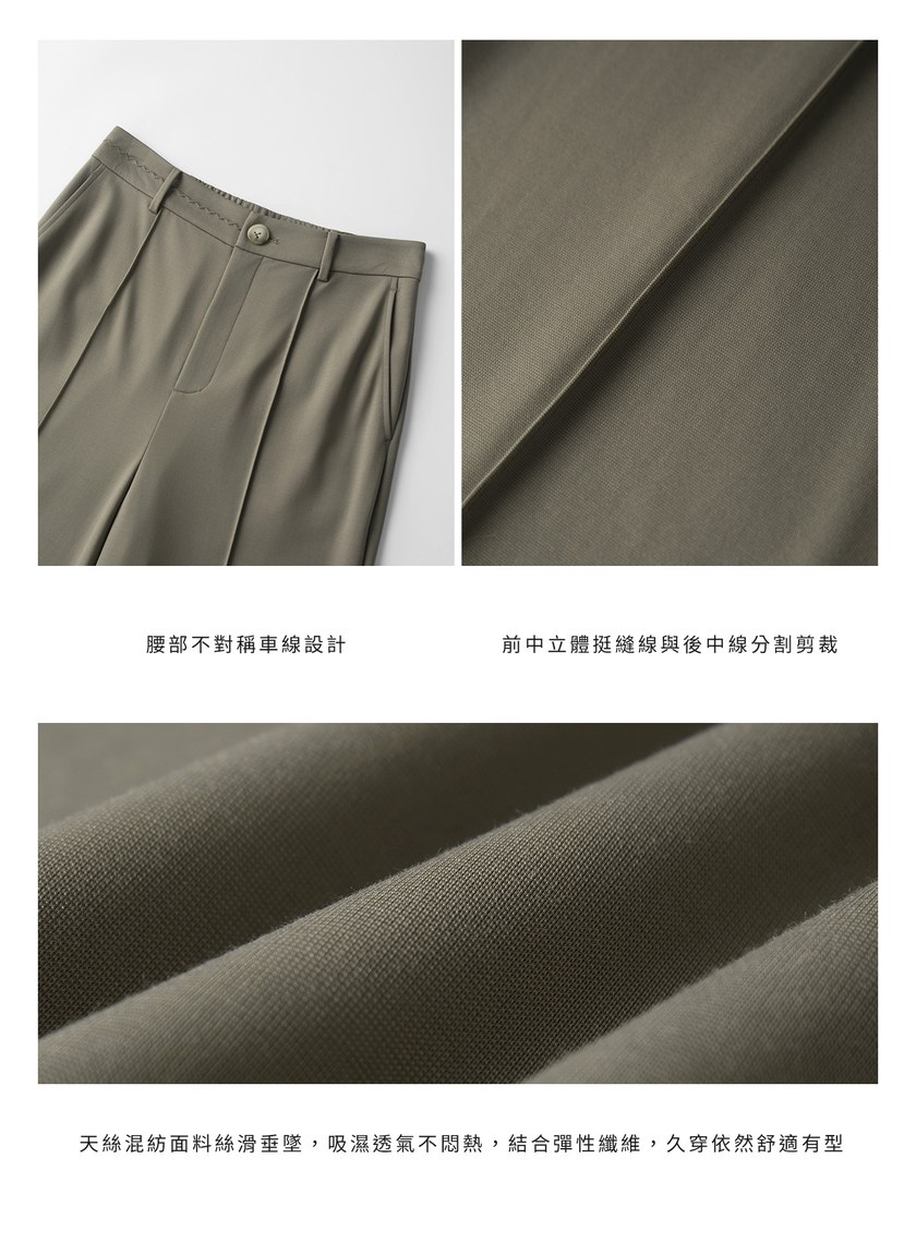 經典不對稱立體剪裁西裝褲