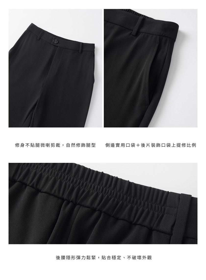 高腰修身微喇叭褲