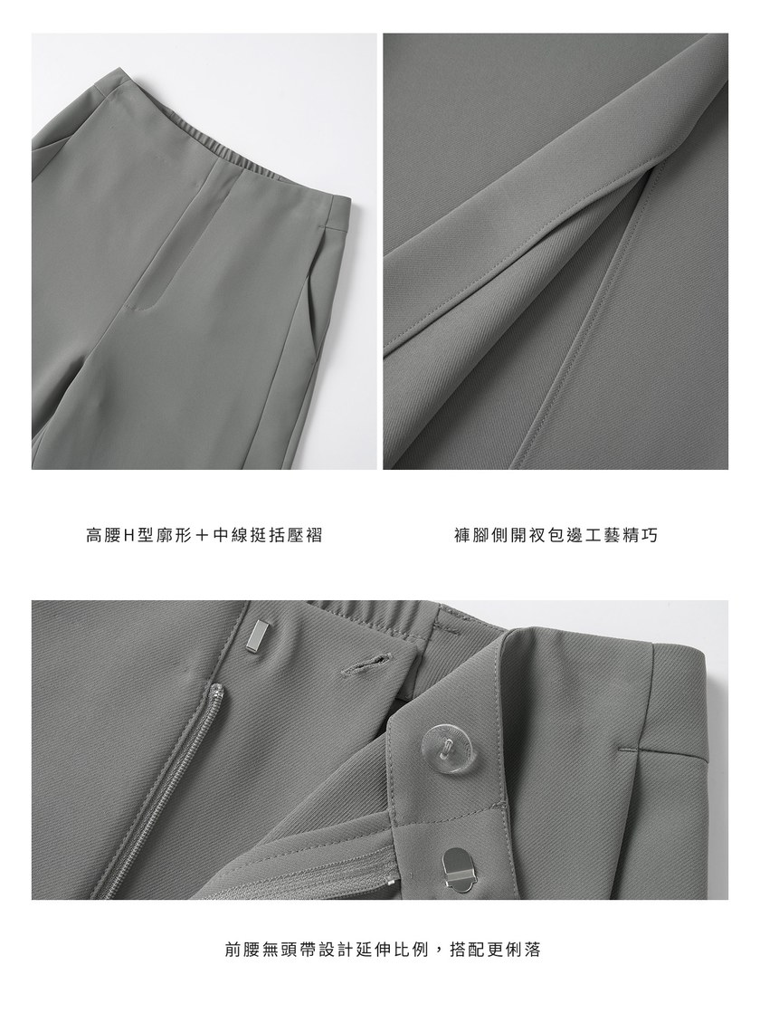 經典H型高腰壓褶闊腿褲