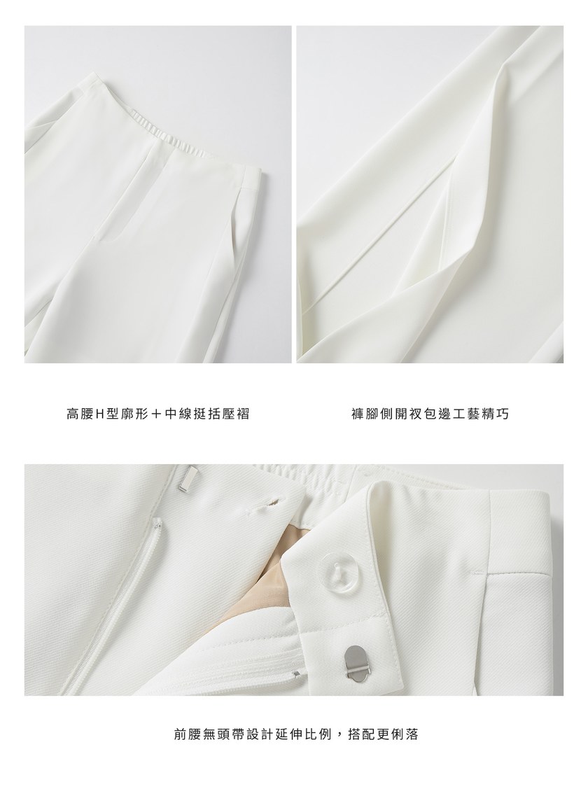 經典H型高腰壓褶闊腿褲