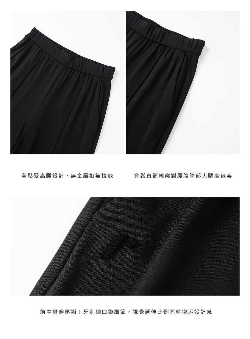 休閒全鬆緊垂感針織闊腿褲