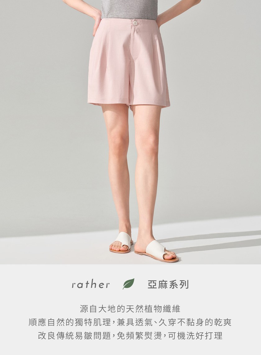亞麻修身直筒短褲