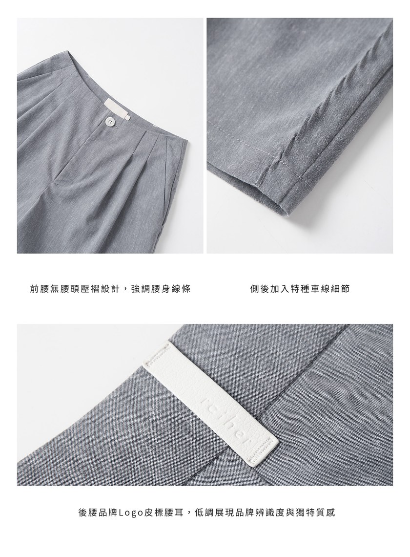 亞麻修身直筒短褲