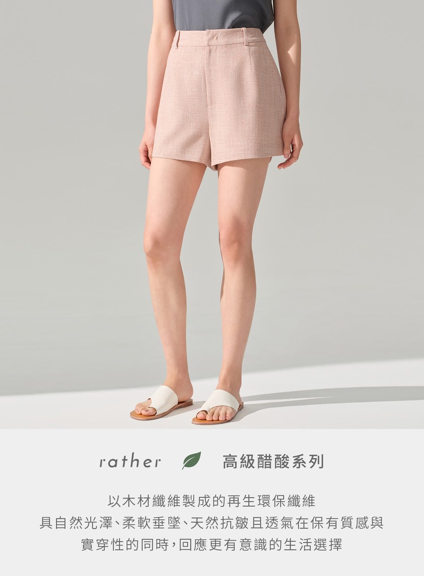 輕盈醋酸肌理短褲