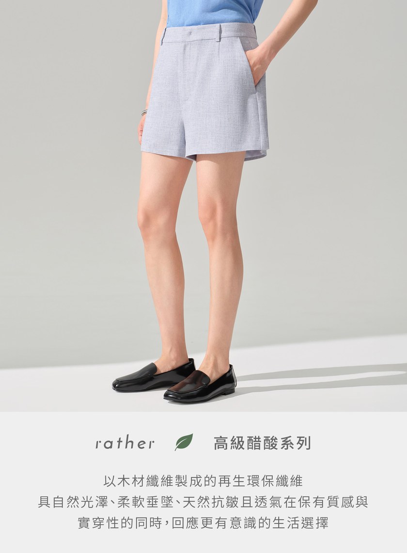 輕盈醋酸肌理短褲