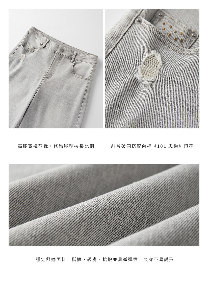 DISNEY｜低腰側割破牛仔寬褲