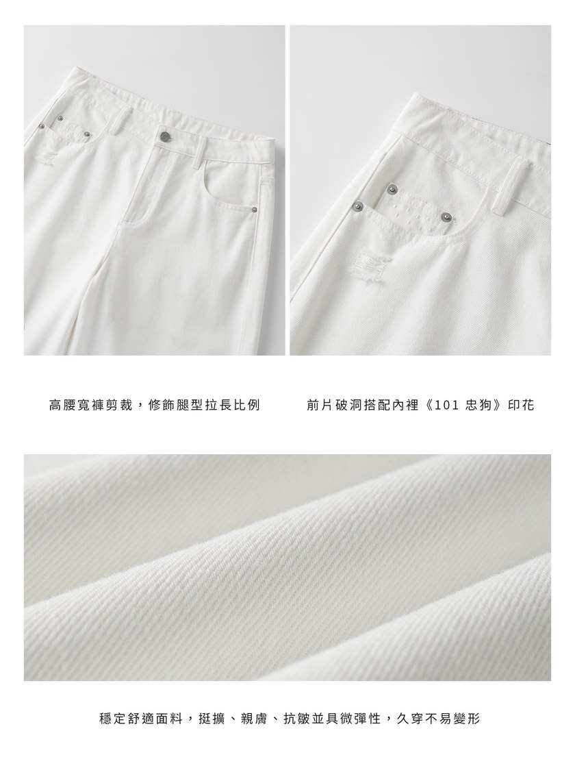 DISNEY｜低腰側割破牛仔寬褲