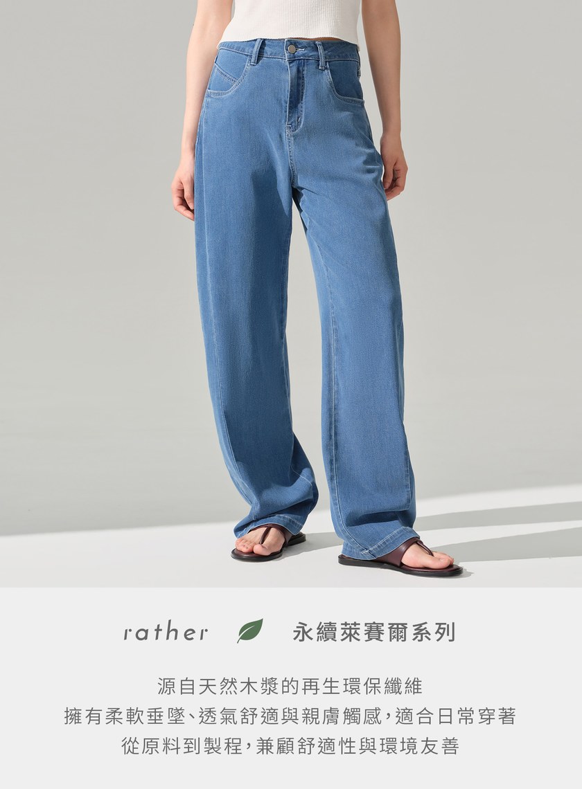 水藍牛仔彎刀褲