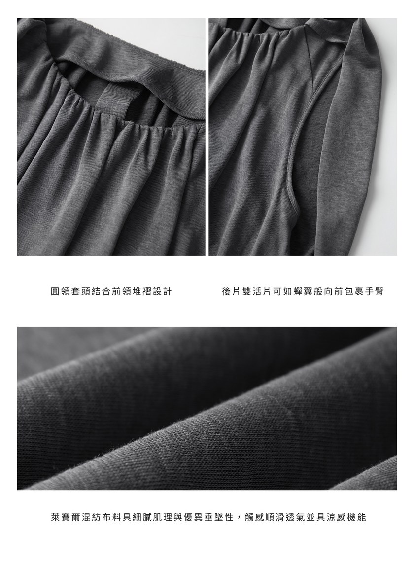 優雅垂墜收腰洋裝