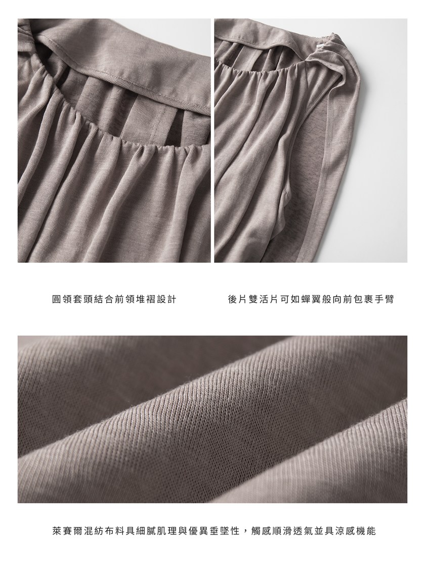 優雅垂墜收腰洋裝