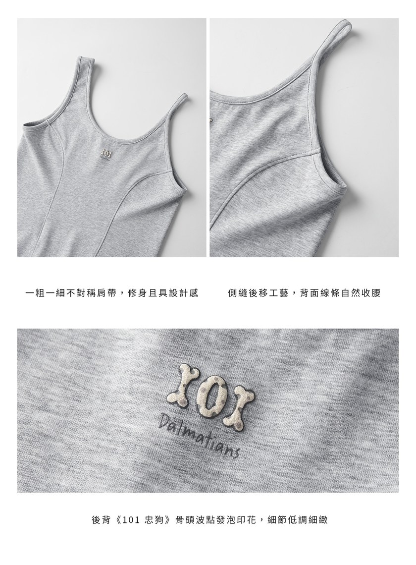DISNEY｜不對稱肩帶修身背心