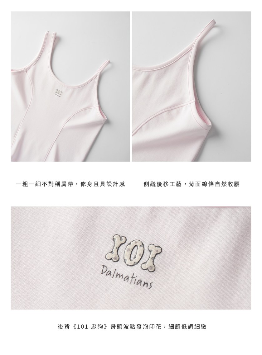DISNEY｜不對稱肩帶修身背心