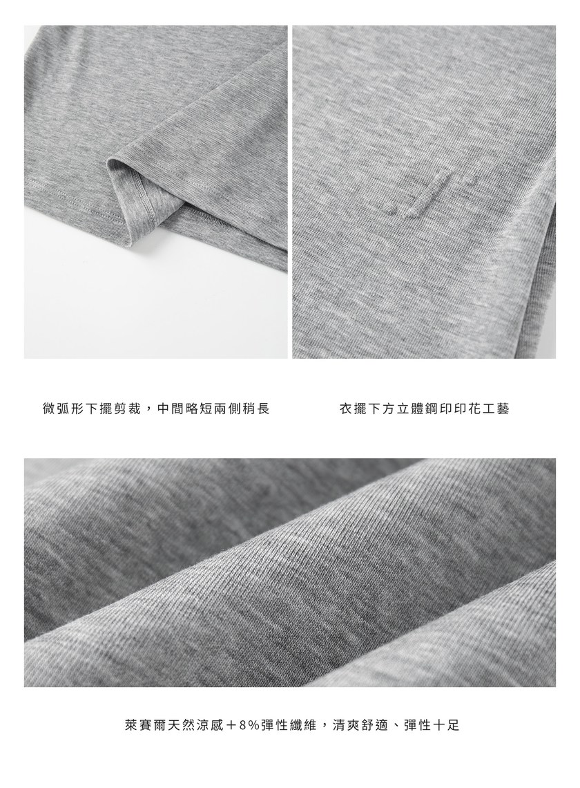 弧形下擺鋼印修身針織背心