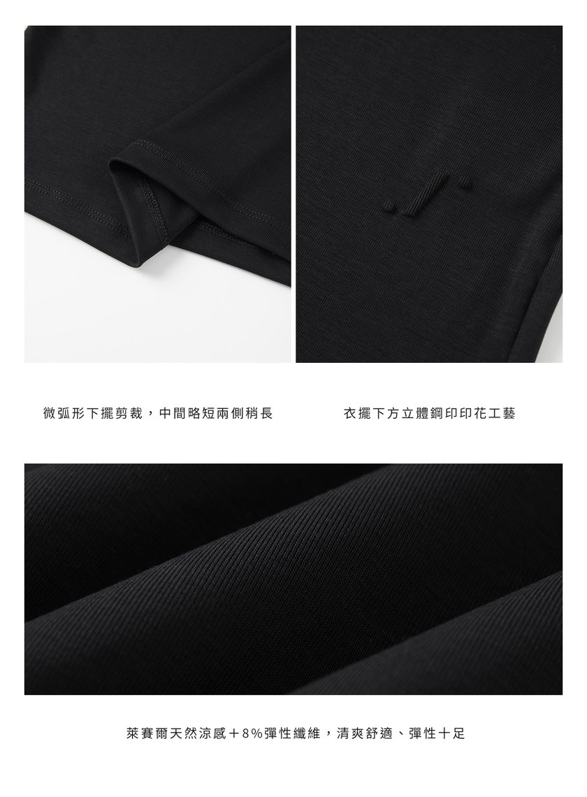 弧形下擺鋼印修身針織背心