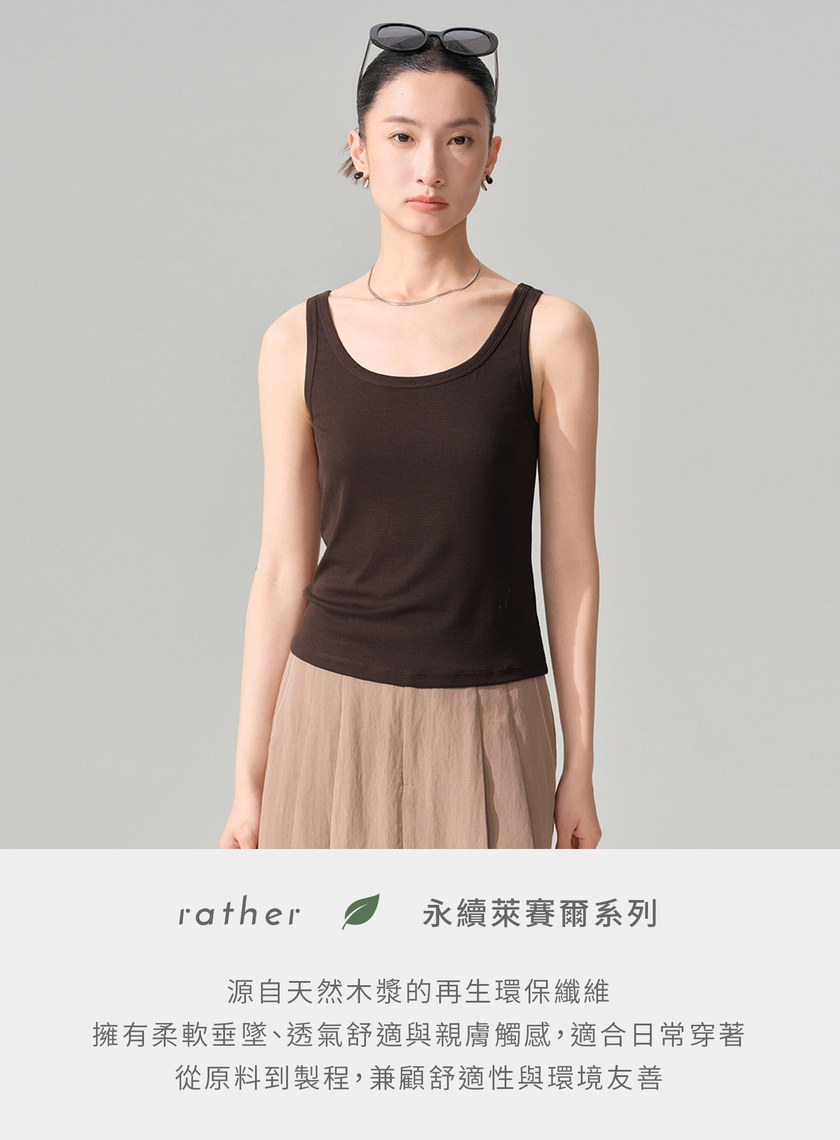 弧形下擺鋼印修身針織背心