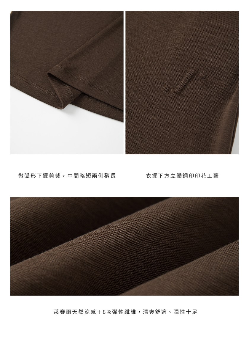 弧形下擺鋼印修身針織背心