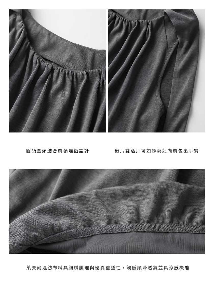 優雅垂墜收腰上衣