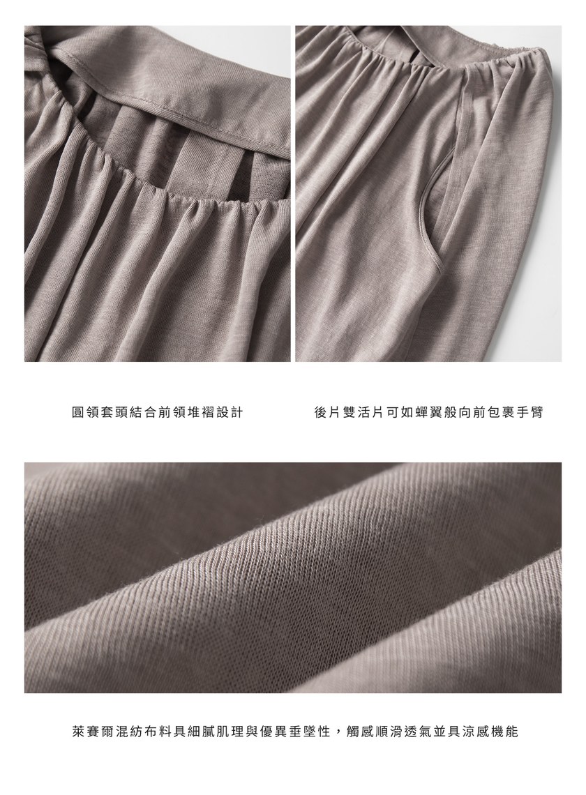 優雅垂墜收腰上衣