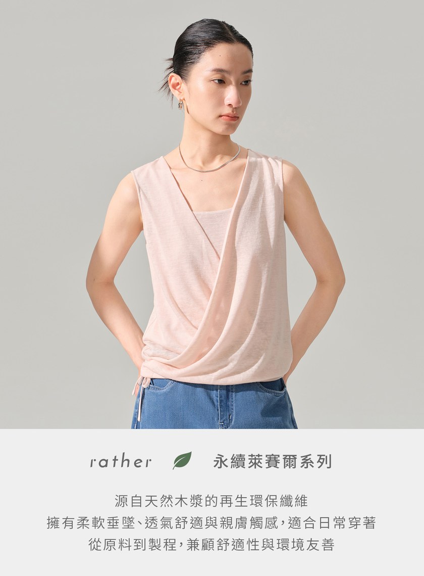 交叉領繫帶短版上衣
