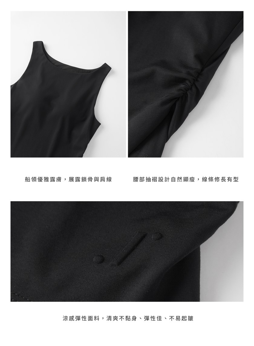 船領收腰涼感短袖上衣