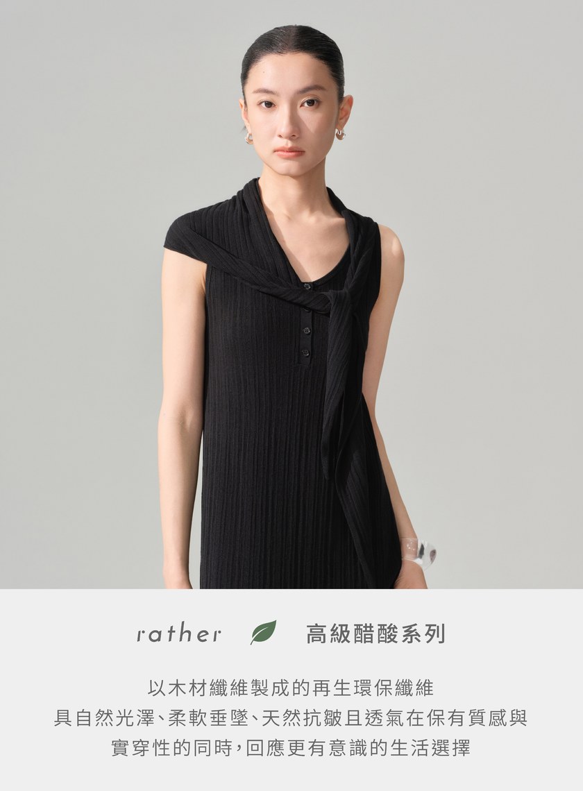 三角巾針織洋裝