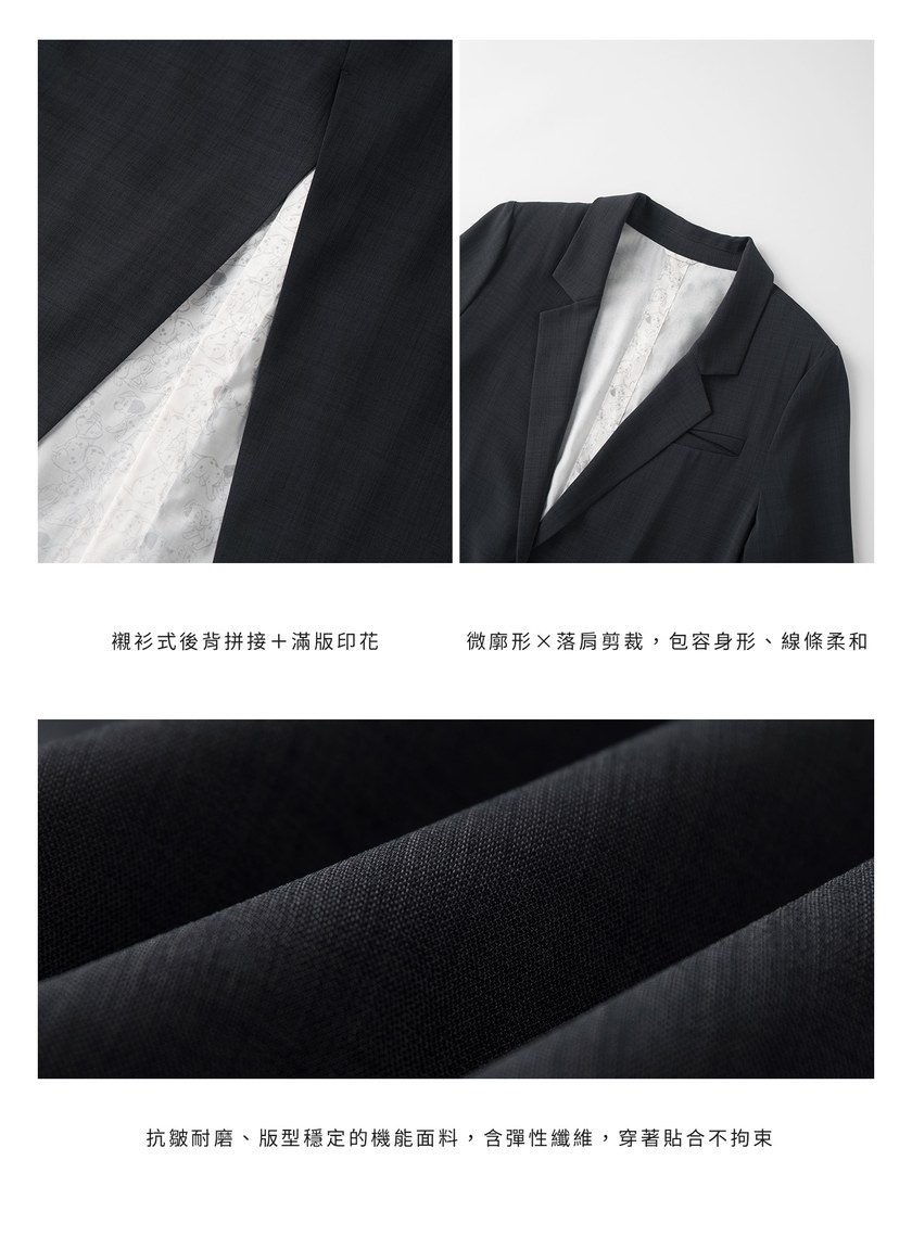 DISNEY｜拼接層次西裝外套