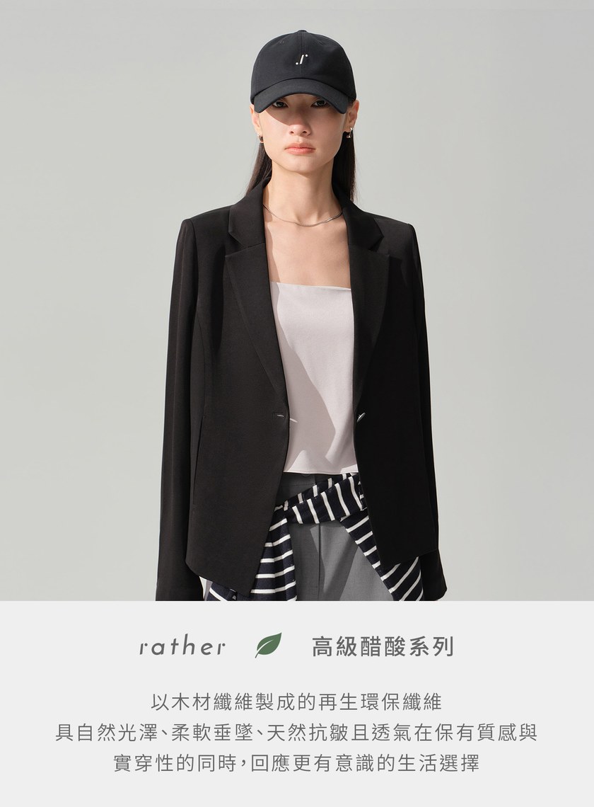 高級感醋酸不對稱西裝外套