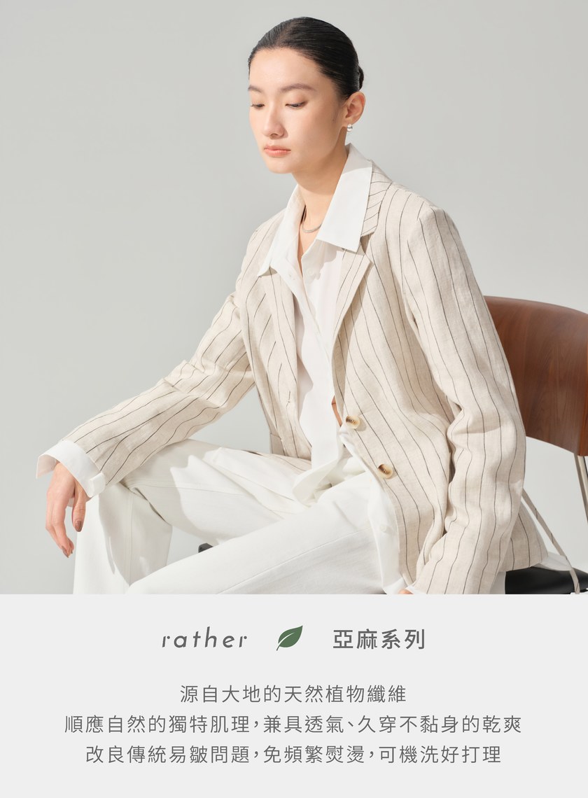 亞麻雙扣腰帶西裝外套