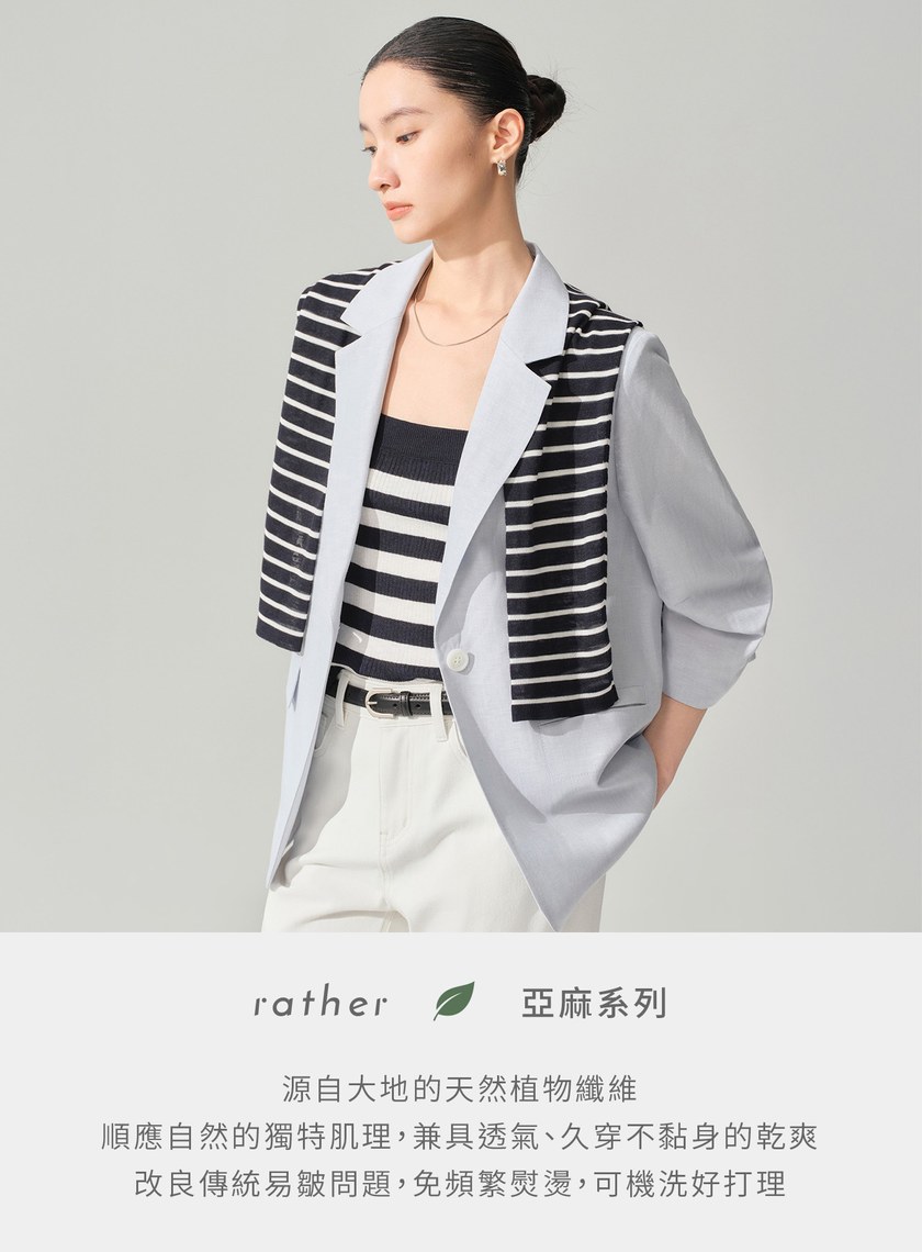輕盈亞麻七分袖西裝外套
