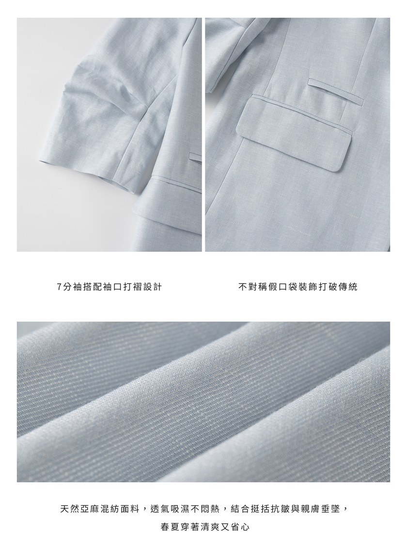 輕盈亞麻七分袖西裝外套