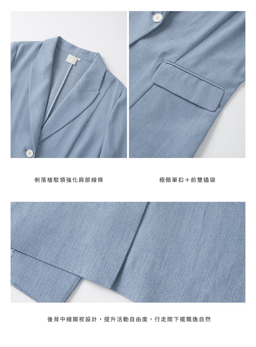 仿牛仔不對稱領西裝外套