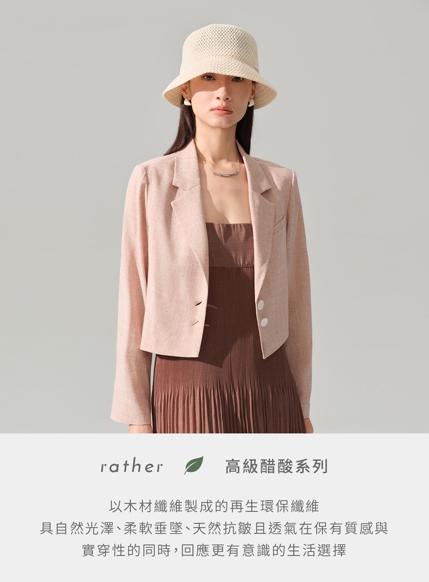 輕盈醋酸短版斜裁西裝外套