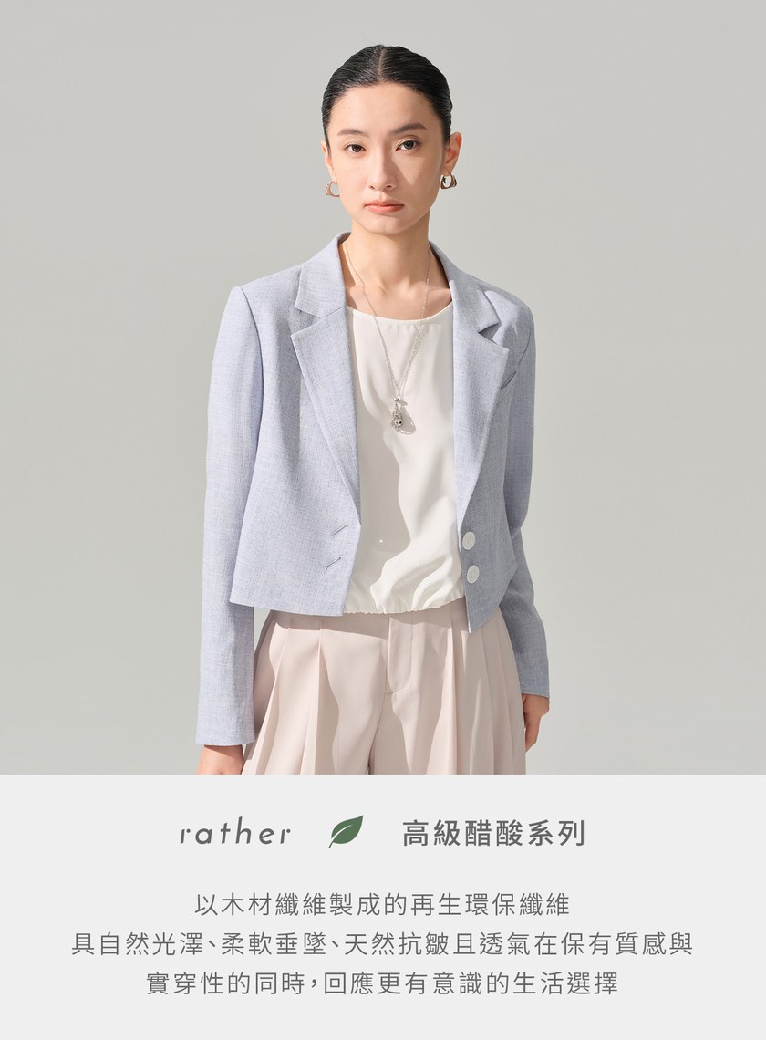 輕盈醋酸短版斜裁西裝外套