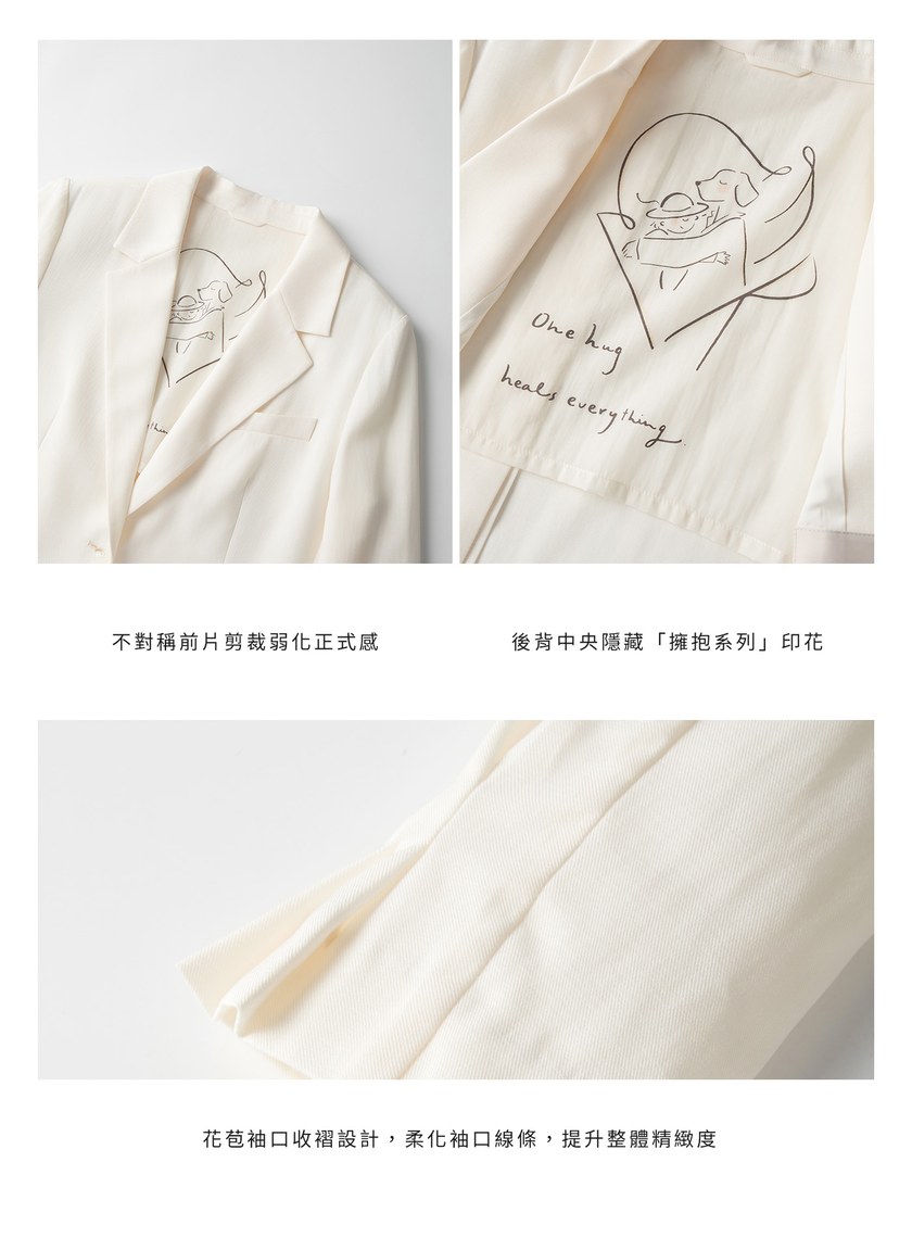 垂墜感不對稱西裝外套