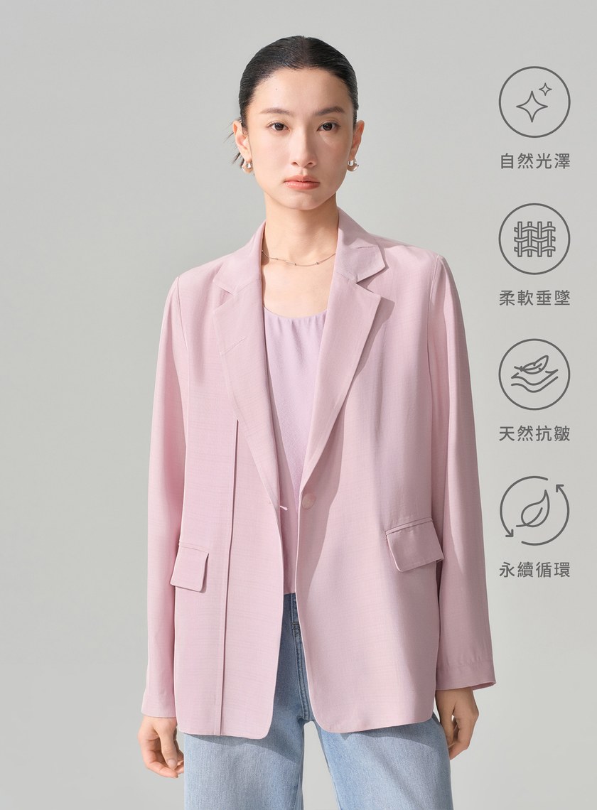高級感醋酸H型西裝外套