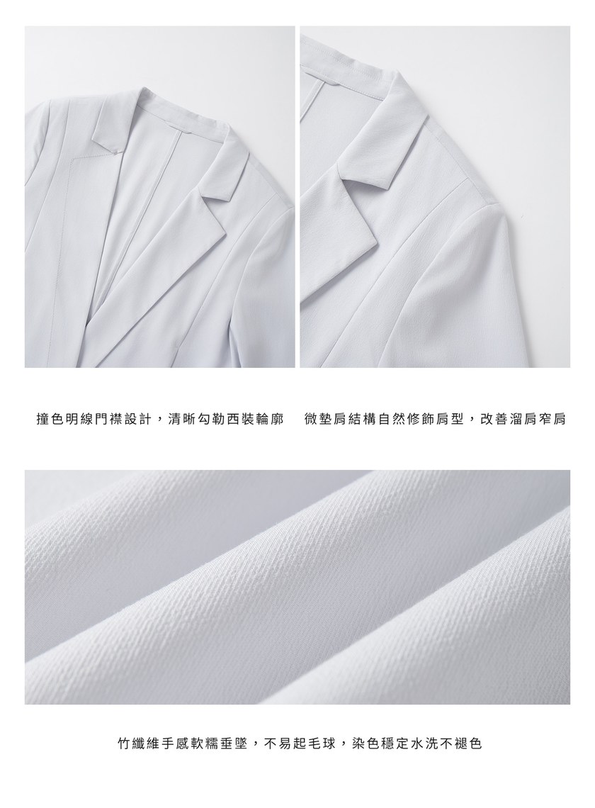 極簡短版竹纖維西裝外套