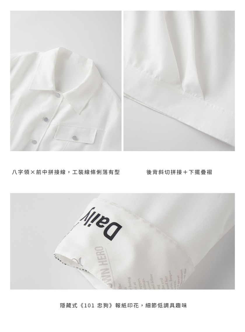 DISNEY｜報紙印花工裝外套