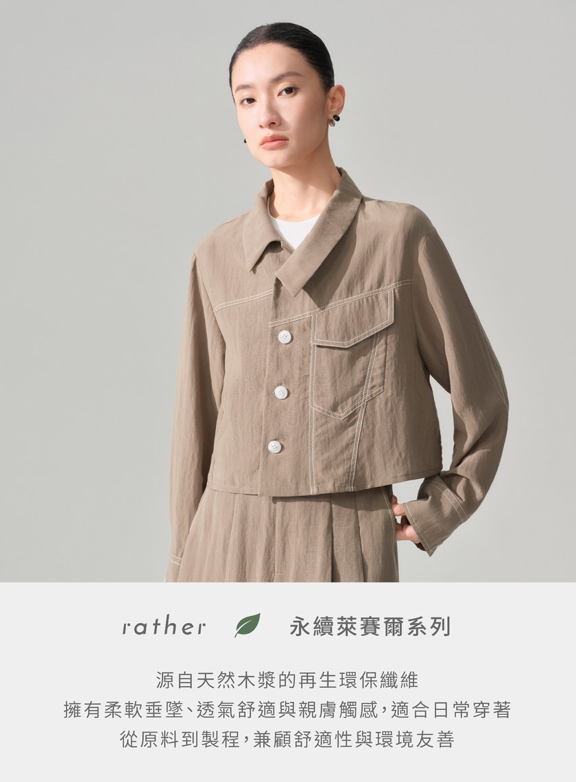 輕盈不對稱天絲短版夾克