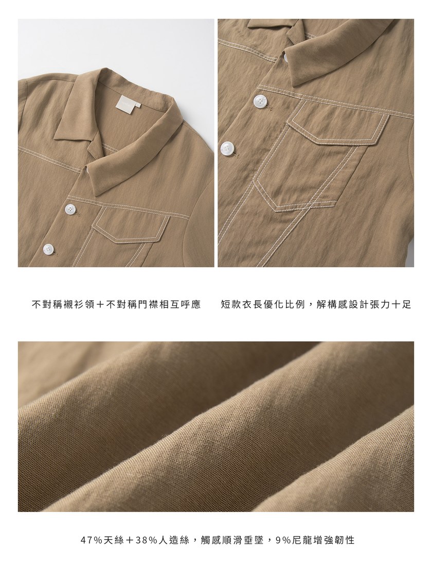 輕盈不對稱天絲短版夾克