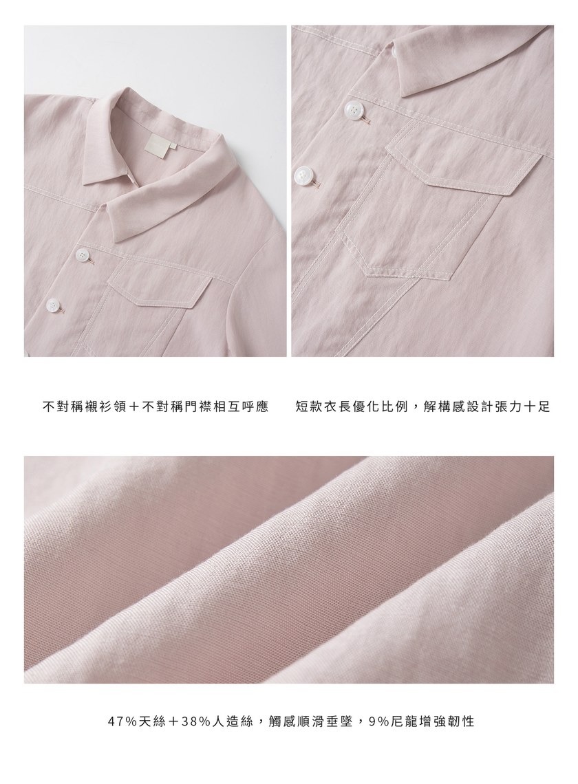 輕盈不對稱天絲短版夾克