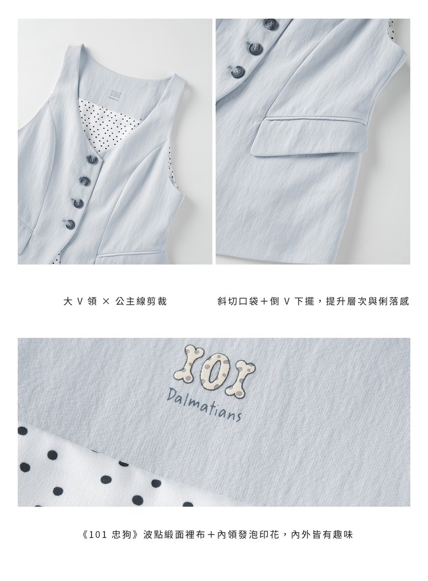 DISNEY｜優雅剪裁西裝背心