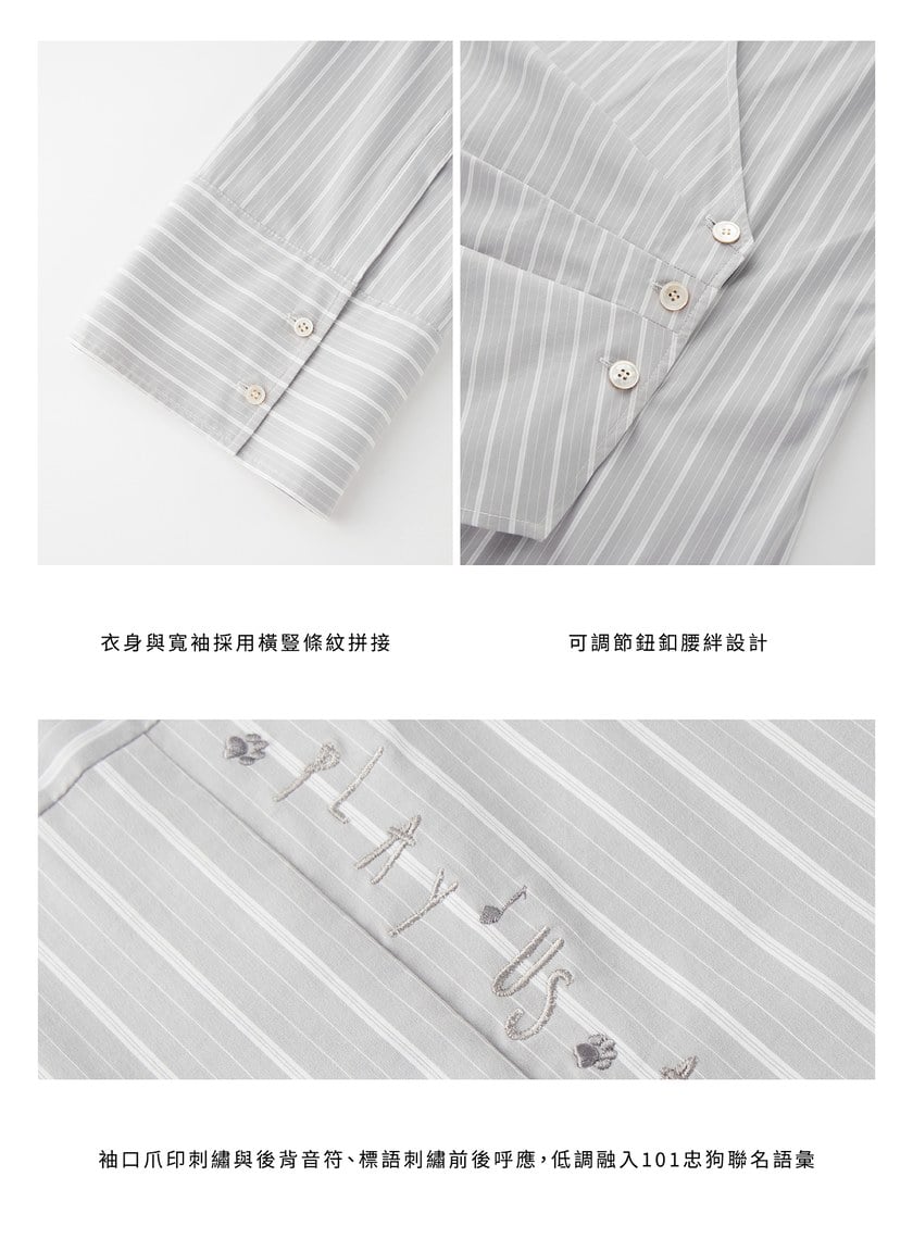 DISNEY|V領條紋收腰開襟襯衫