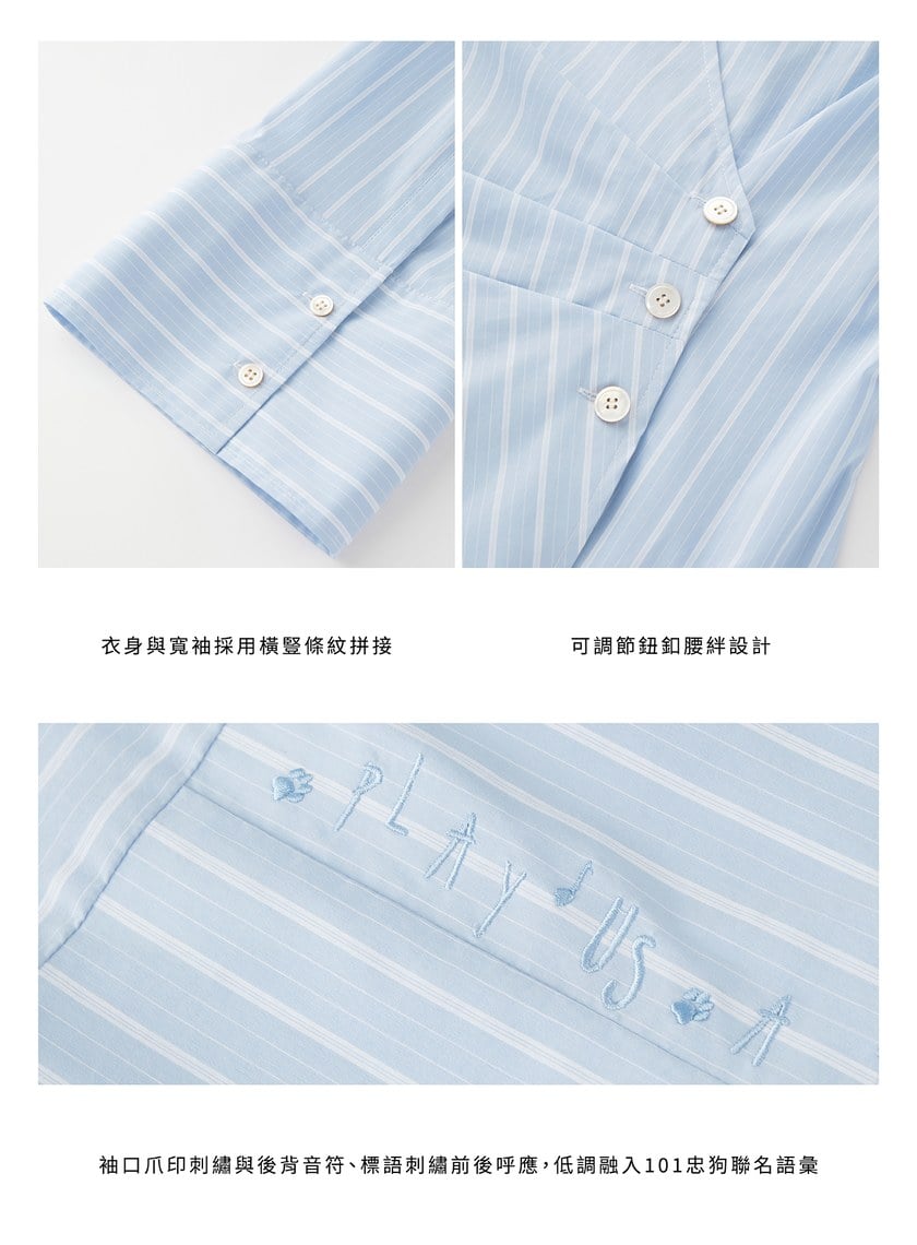 DISNEY｜V領條紋收腰開襟襯衫