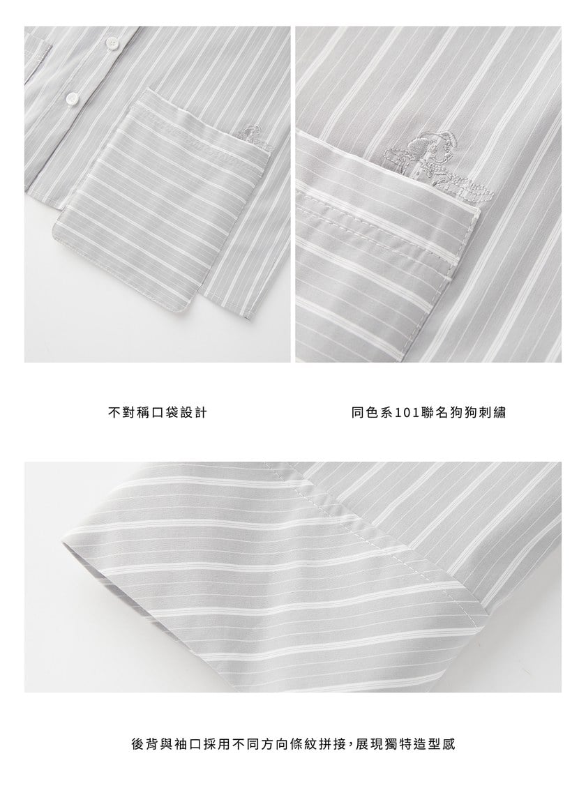 DISNEY｜橫豎條紋短版襯衫