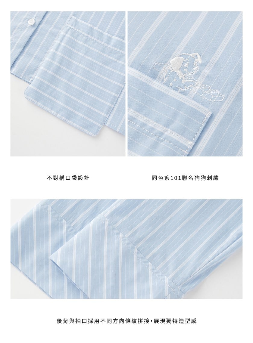 DISNEY|橫豎條紋短版襯衫