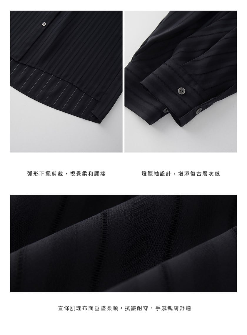 細緻直條肌理襯衫