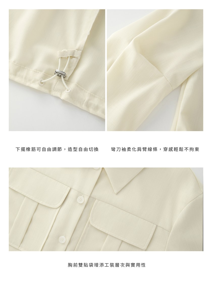 短版工裝貼帶襯衫