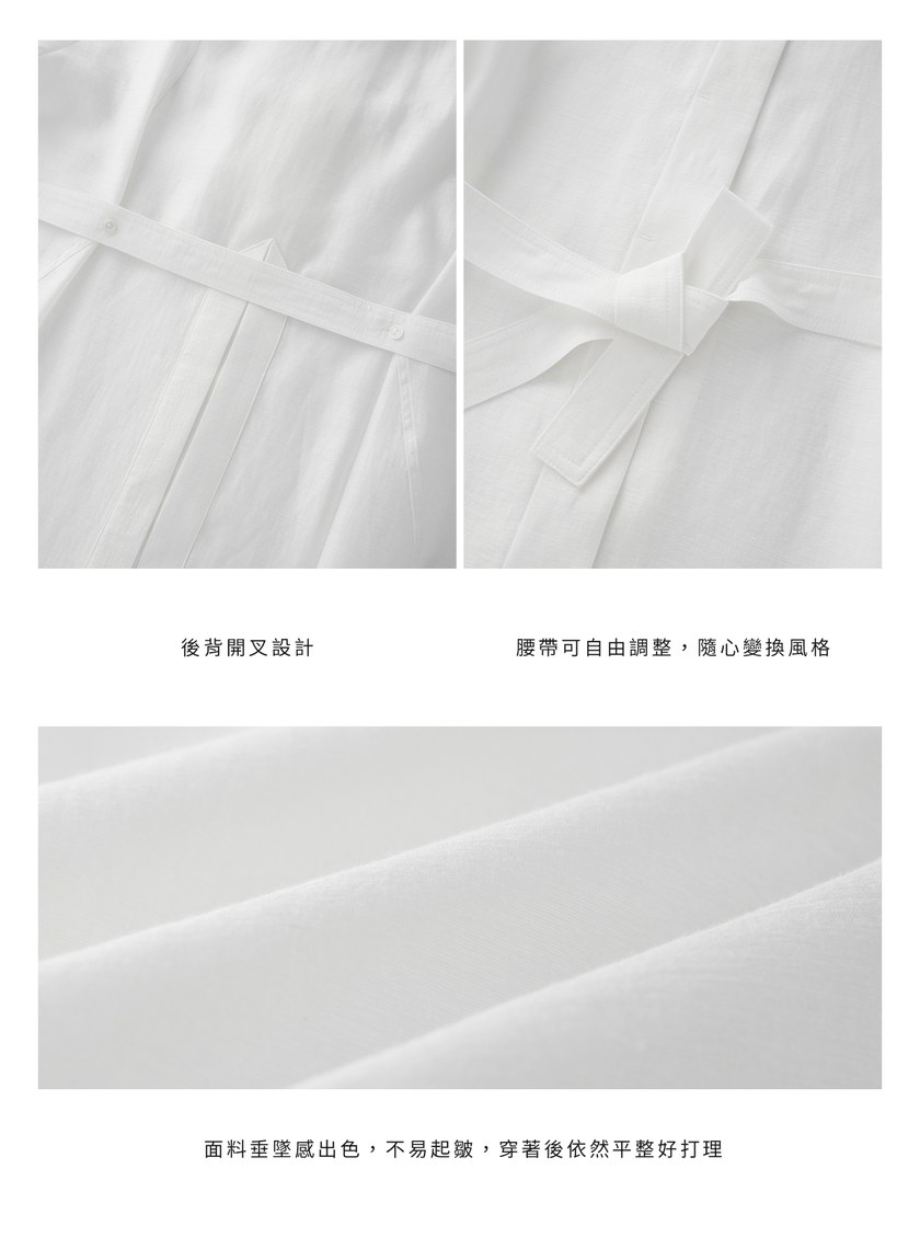 霧面附腰帶防曬襯衫