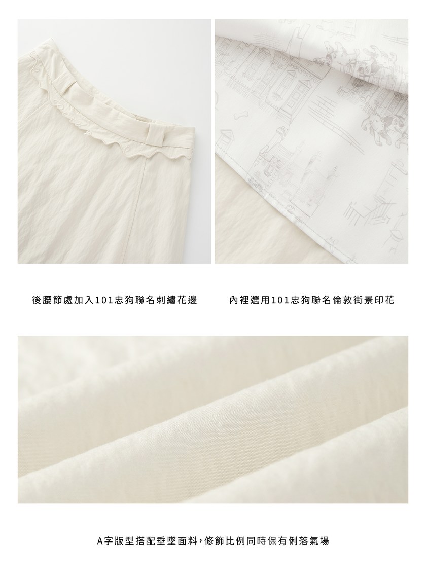 DISNEY|經典層次結構A字裙