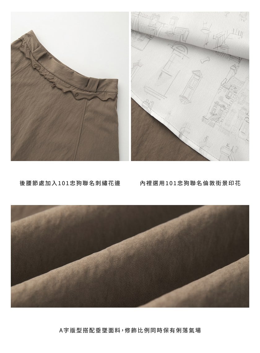 DISNEY|經典層次結構A字裙